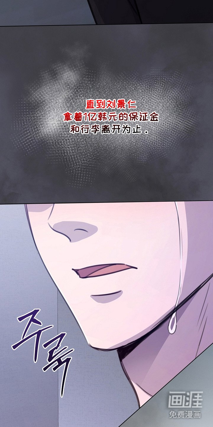 第2章：坏朋友