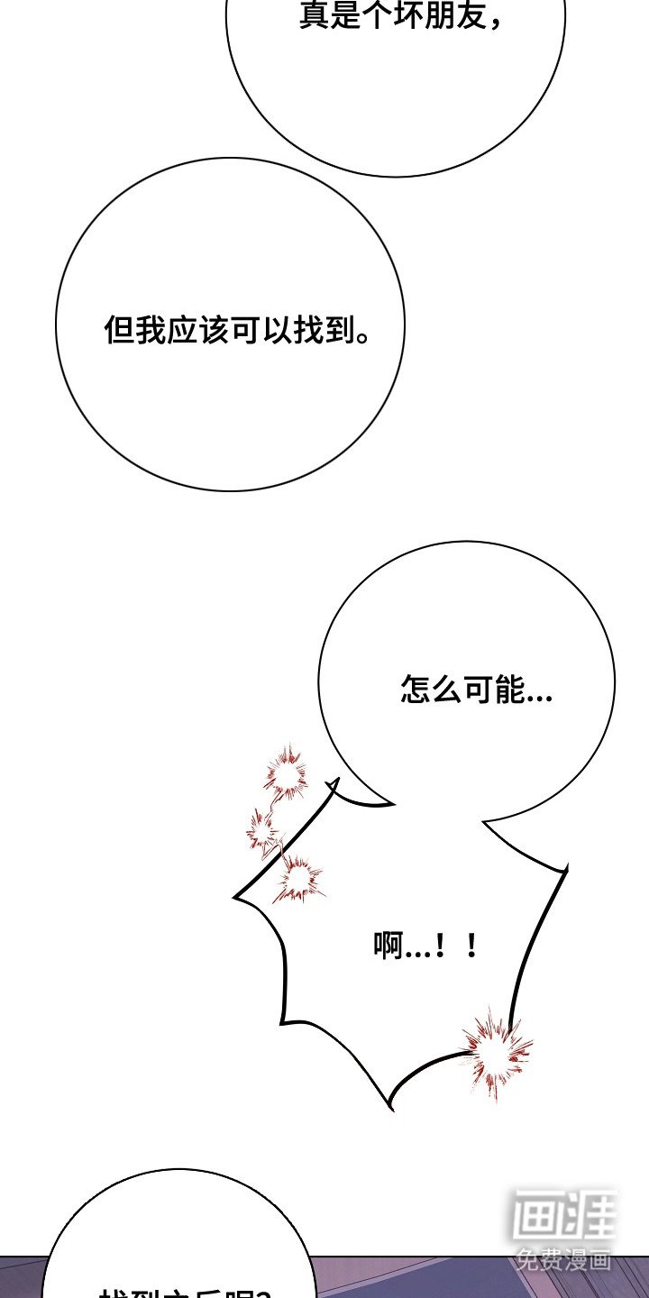 第2章：坏朋友