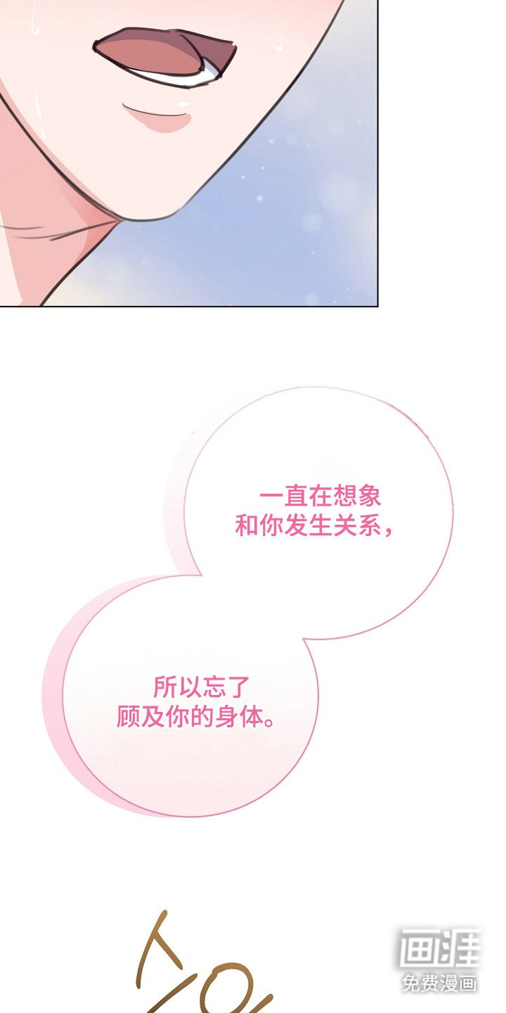 第2章：坏朋友