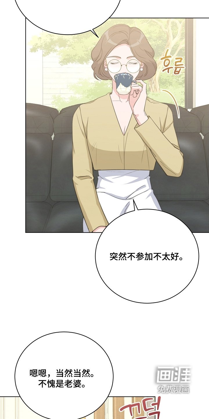 第21章：给个机会