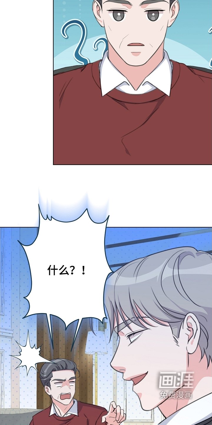 第21章：给个机会