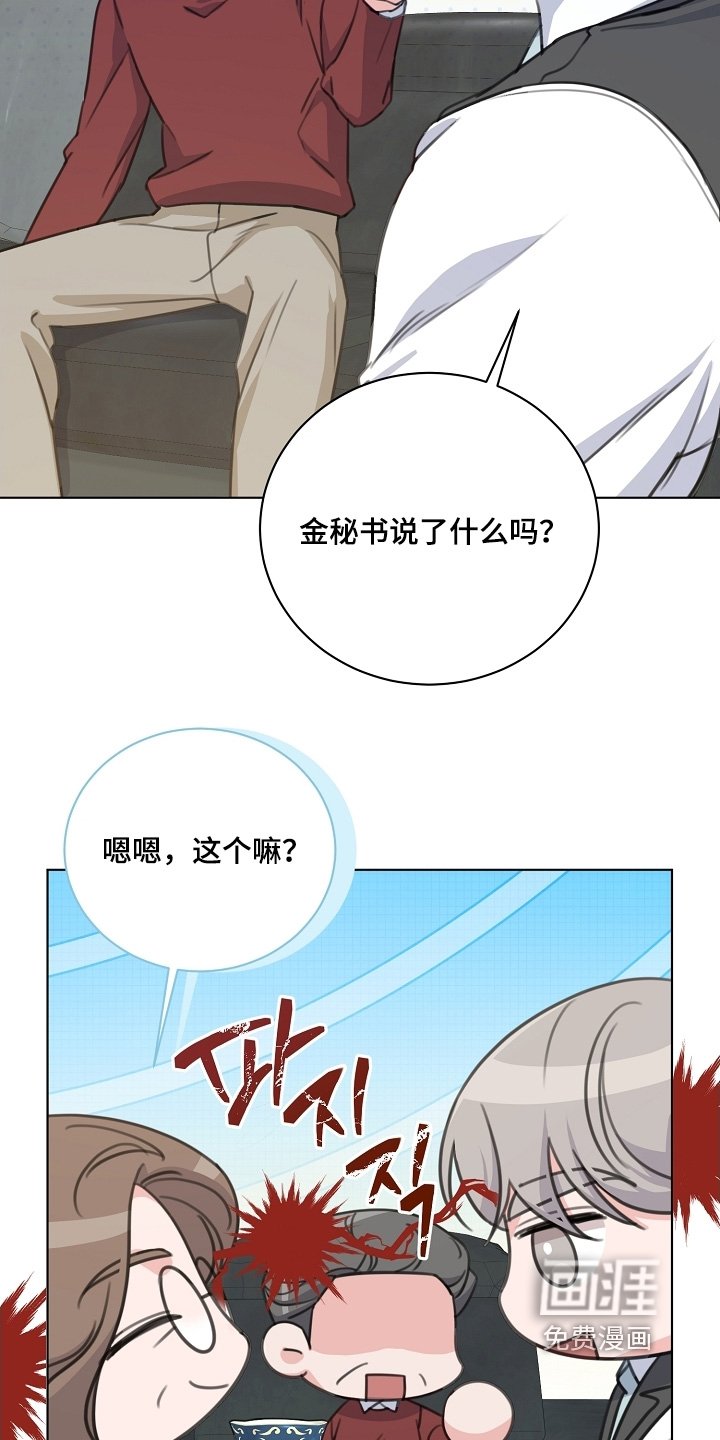 第21章：给个机会
