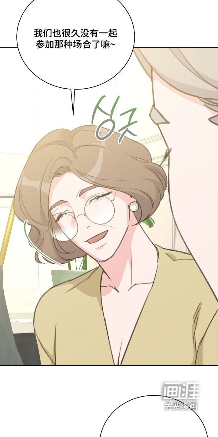 第21章：给个机会