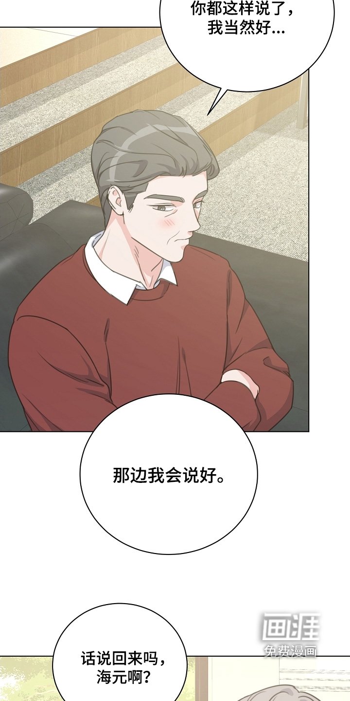 第21章：给个机会