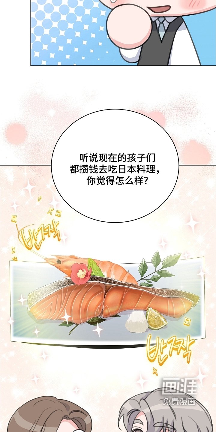 第21章：给个机会