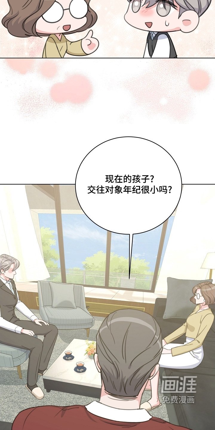 第21章：给个机会