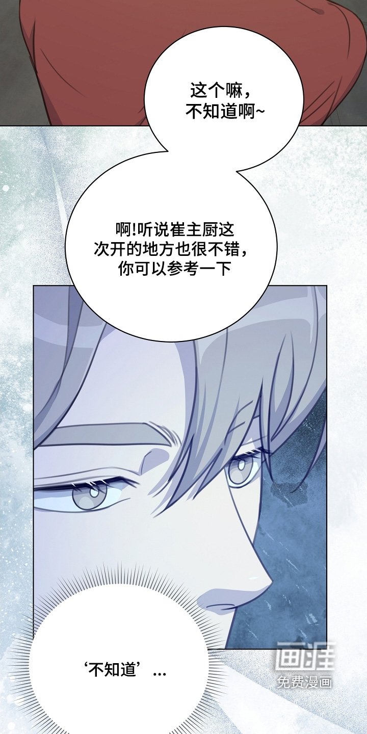 第21章：给个机会