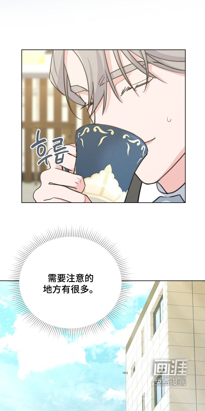 第21章：给个机会