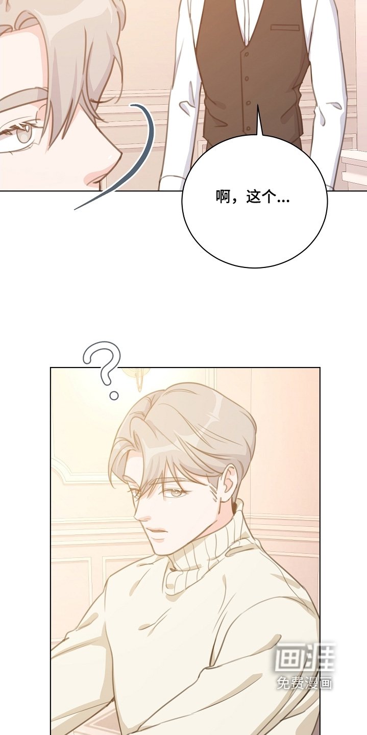 第21章：给个机会