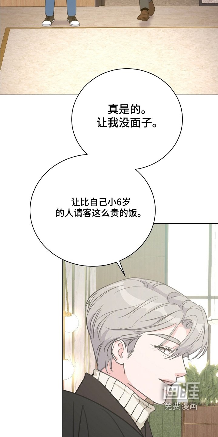 第21章：给个机会