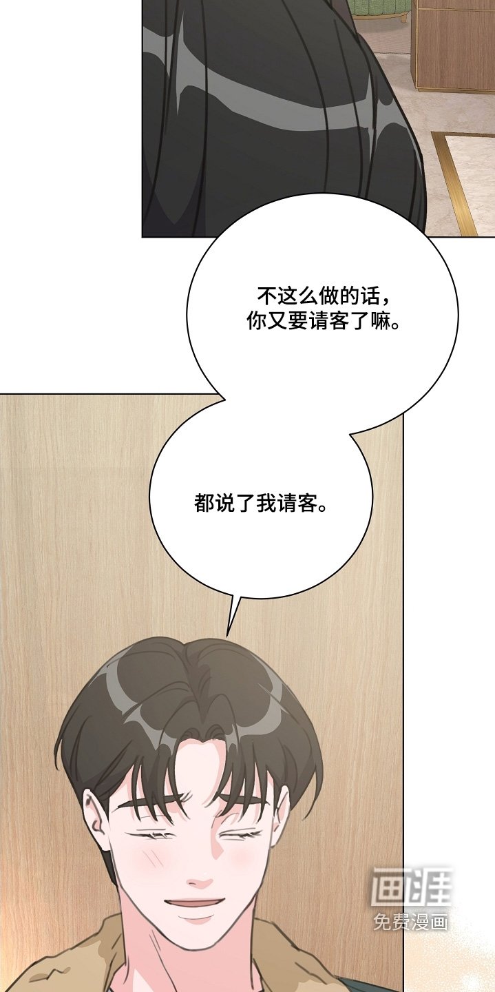 第21章：给个机会