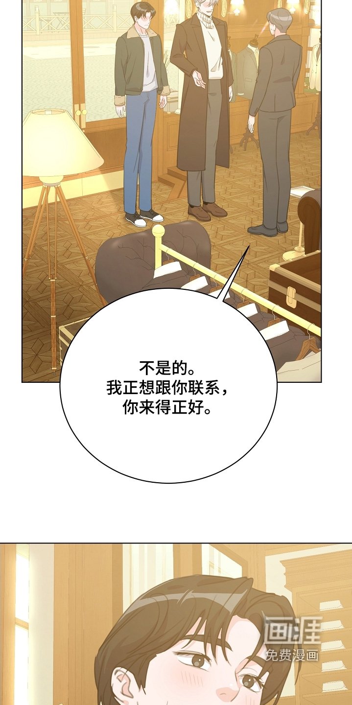 第21章：给个机会