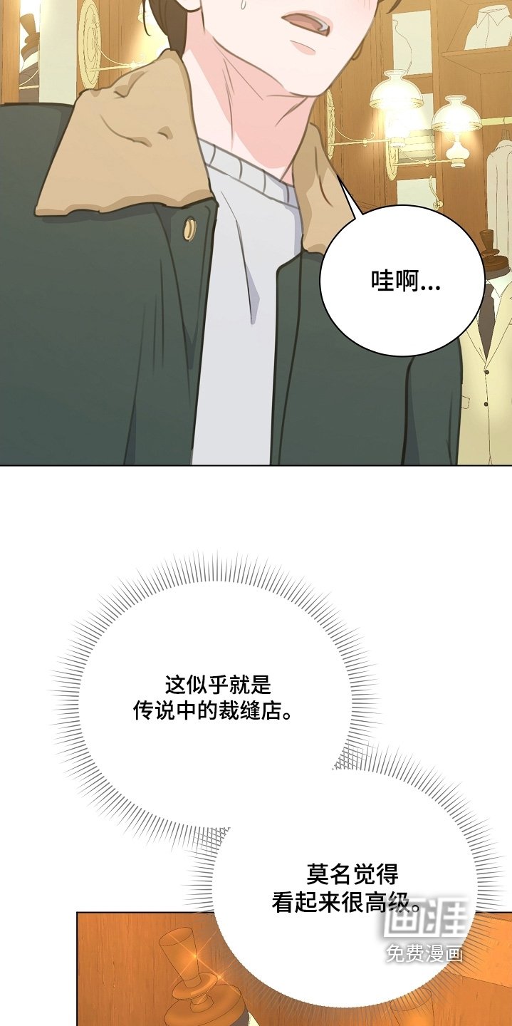 第21章：给个机会