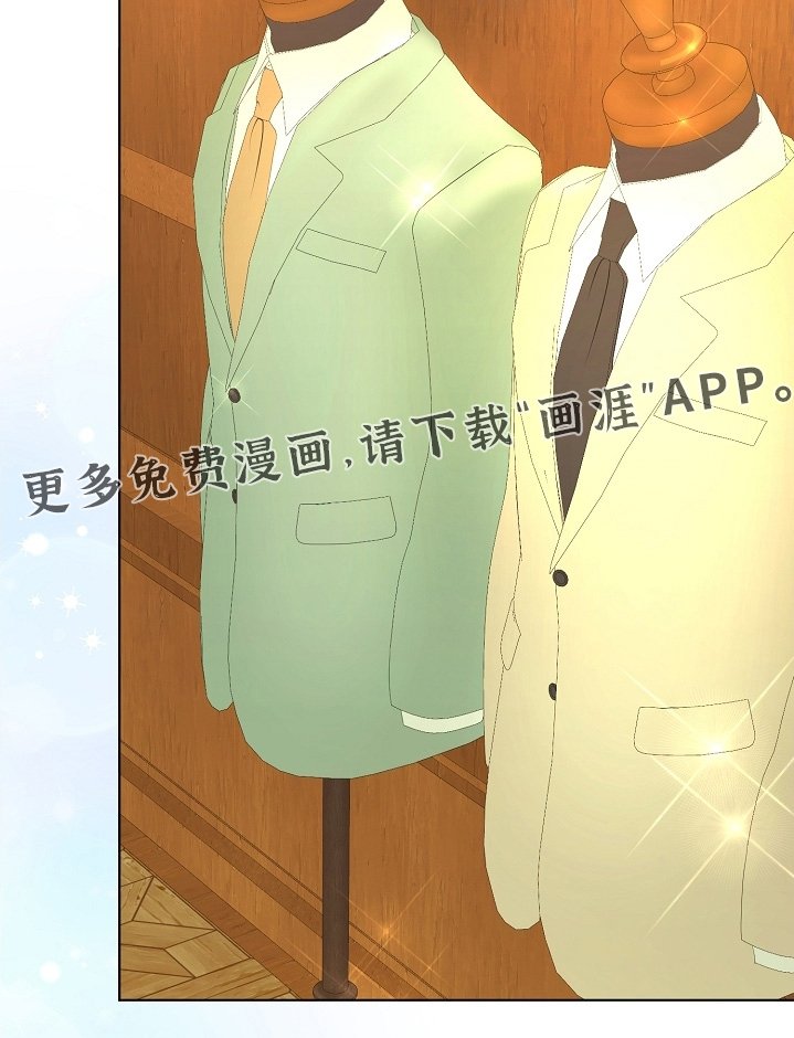 第21章：给个机会