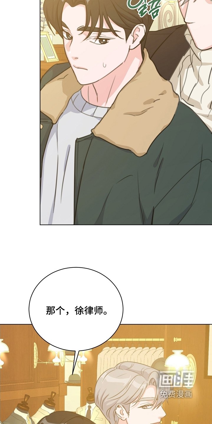 第22章：定制衣服