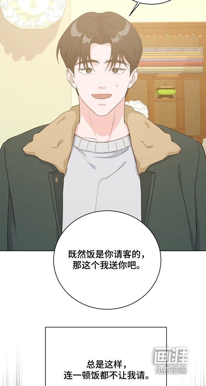 第22章：定制衣服