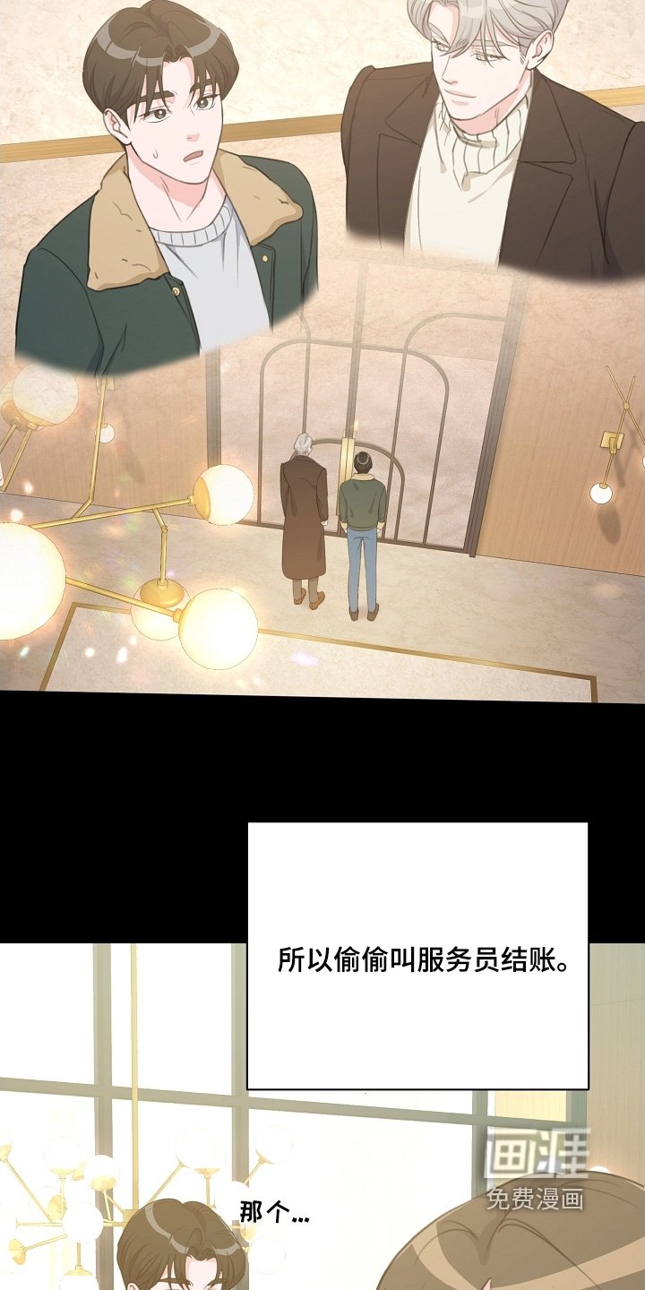 第22章：定制衣服