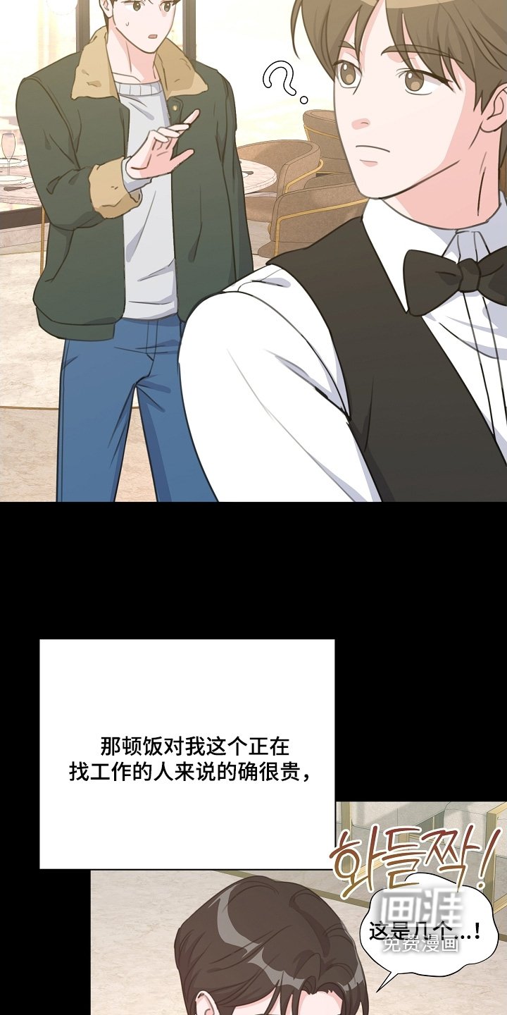 第22章：定制衣服