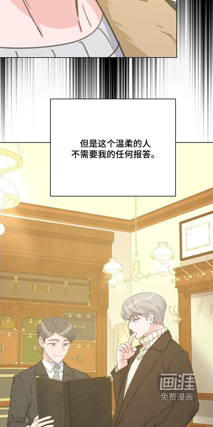 第22章：定制衣服