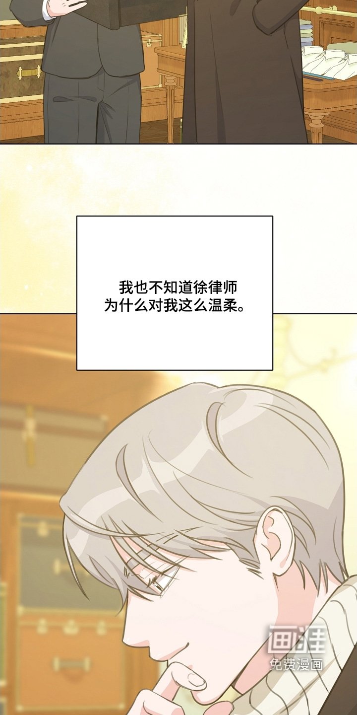 第22章：定制衣服