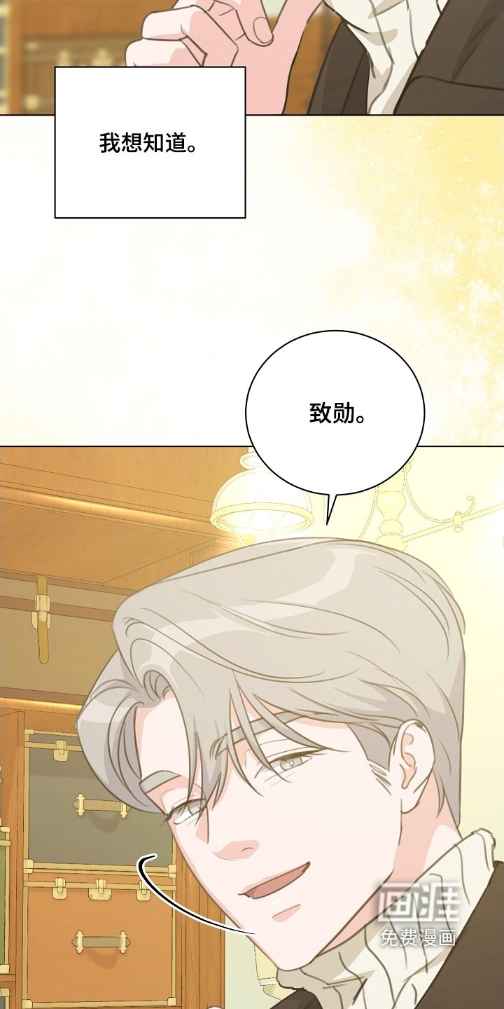 第22章：定制衣服