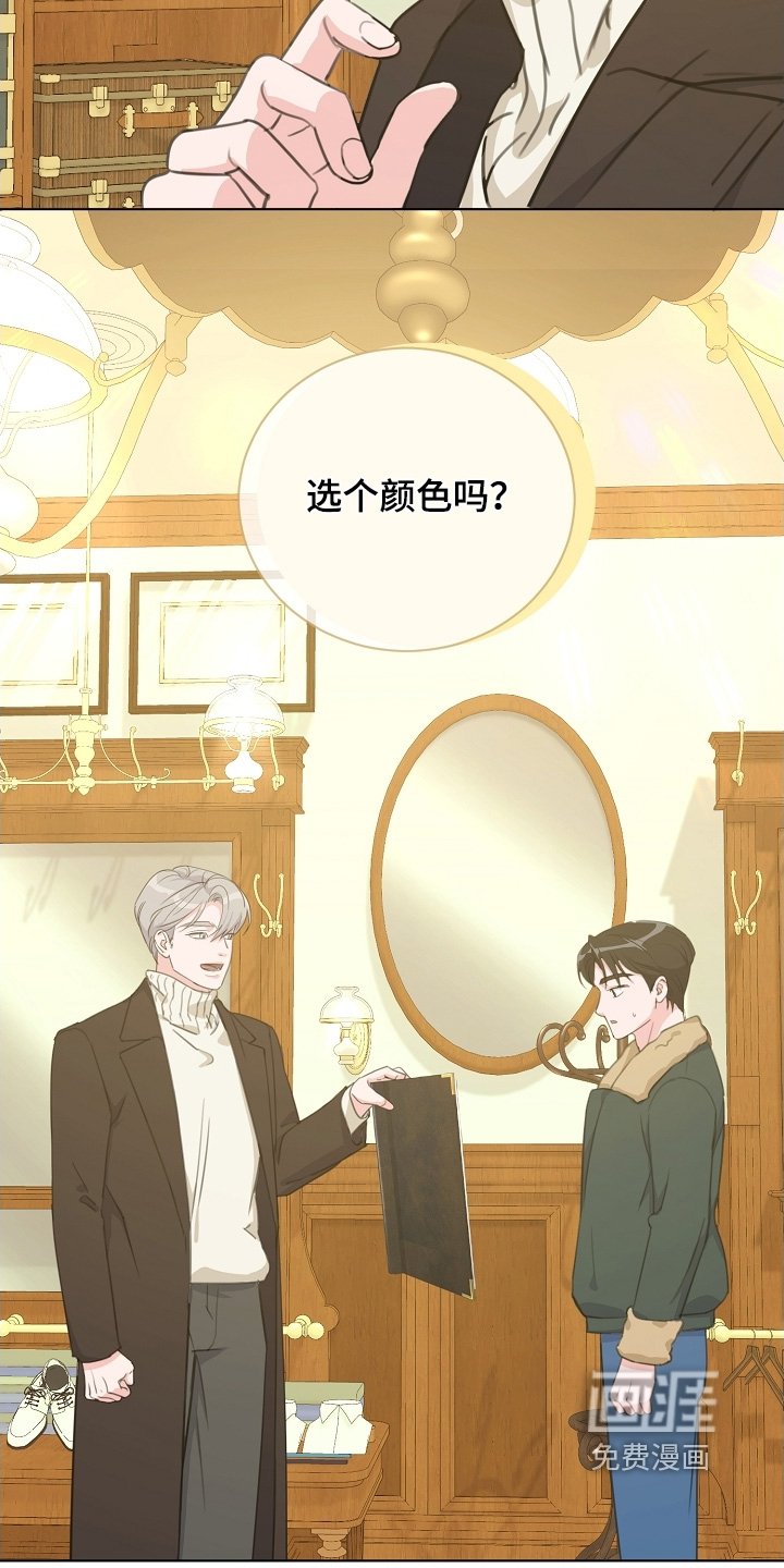 第22章：定制衣服