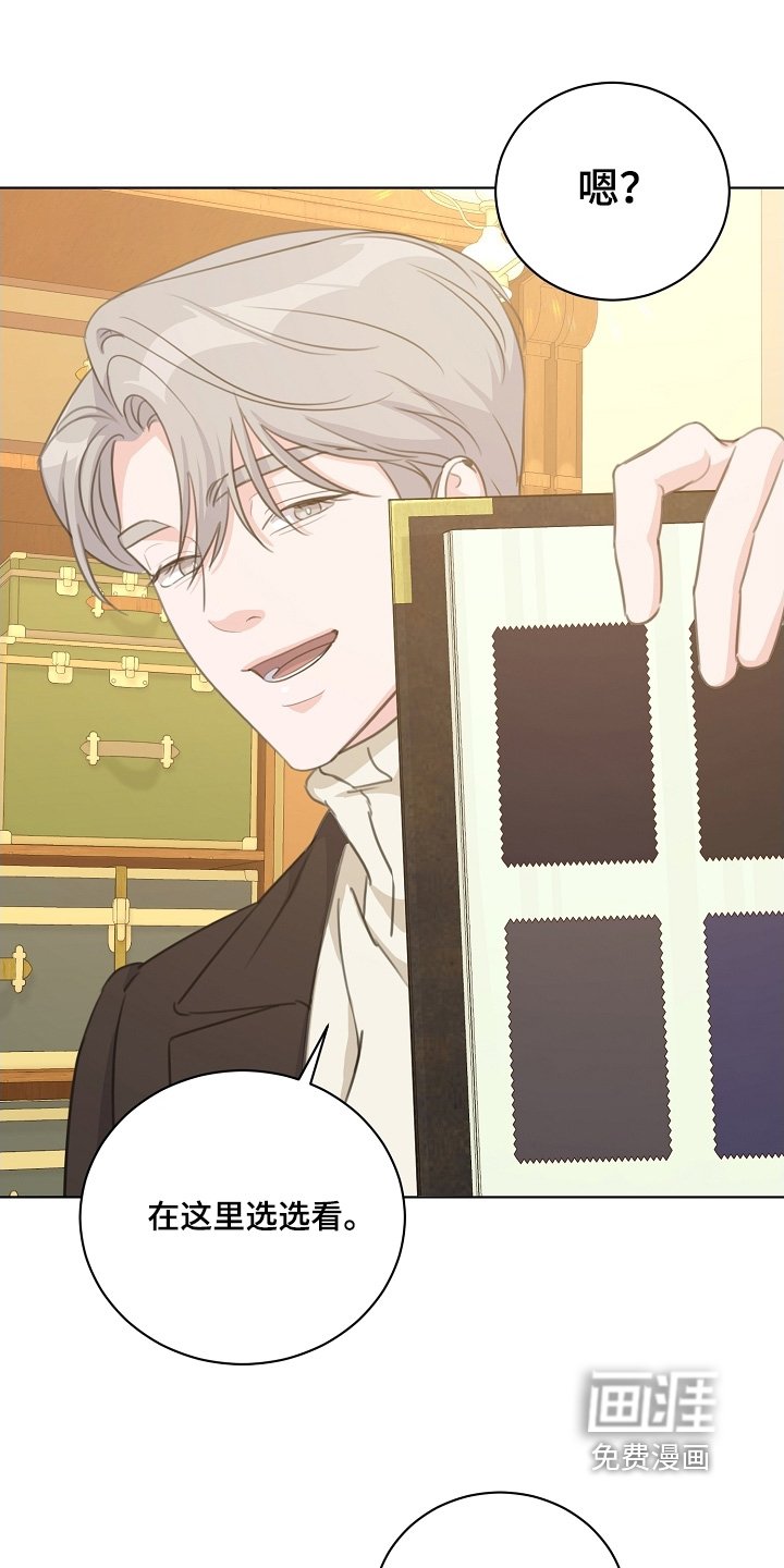 第22章：定制衣服