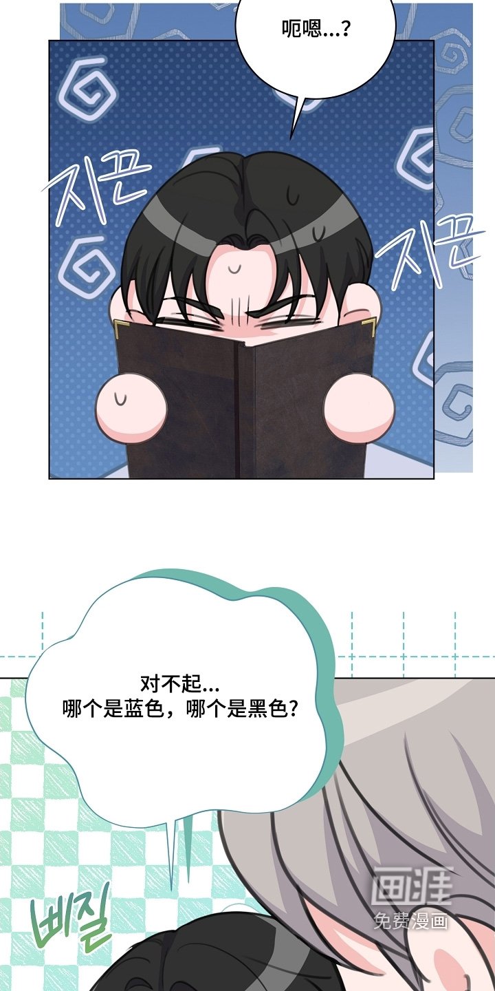 第22章：定制衣服