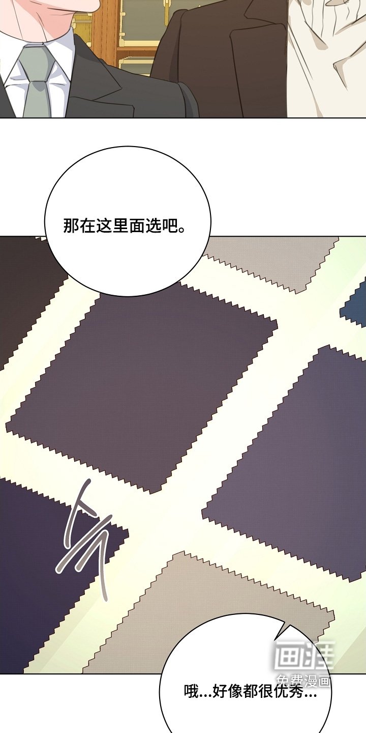 第22章：定制衣服