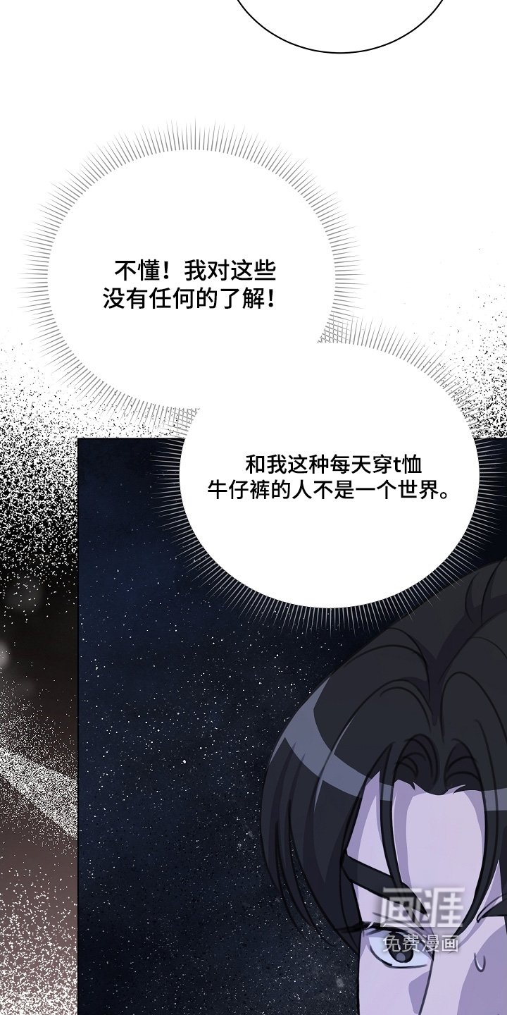 第22章：定制衣服