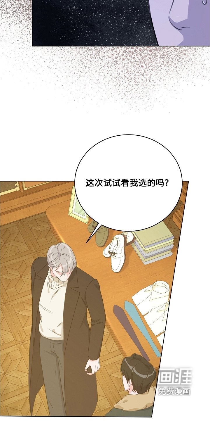 第22章：定制衣服