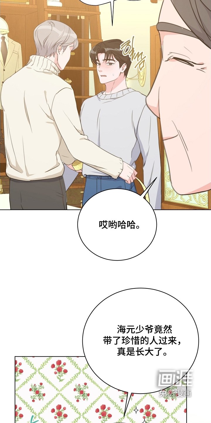 第22章：定制衣服