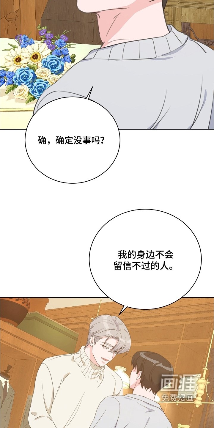 第22章：定制衣服