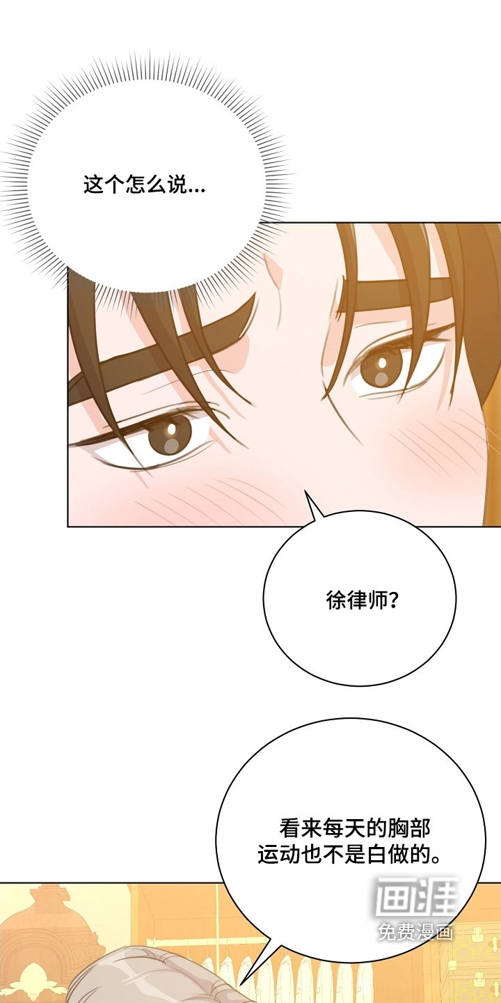 第23章：要不要试一试