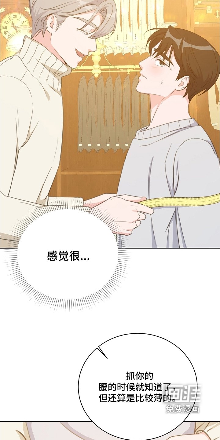 第23章：要不要试一试