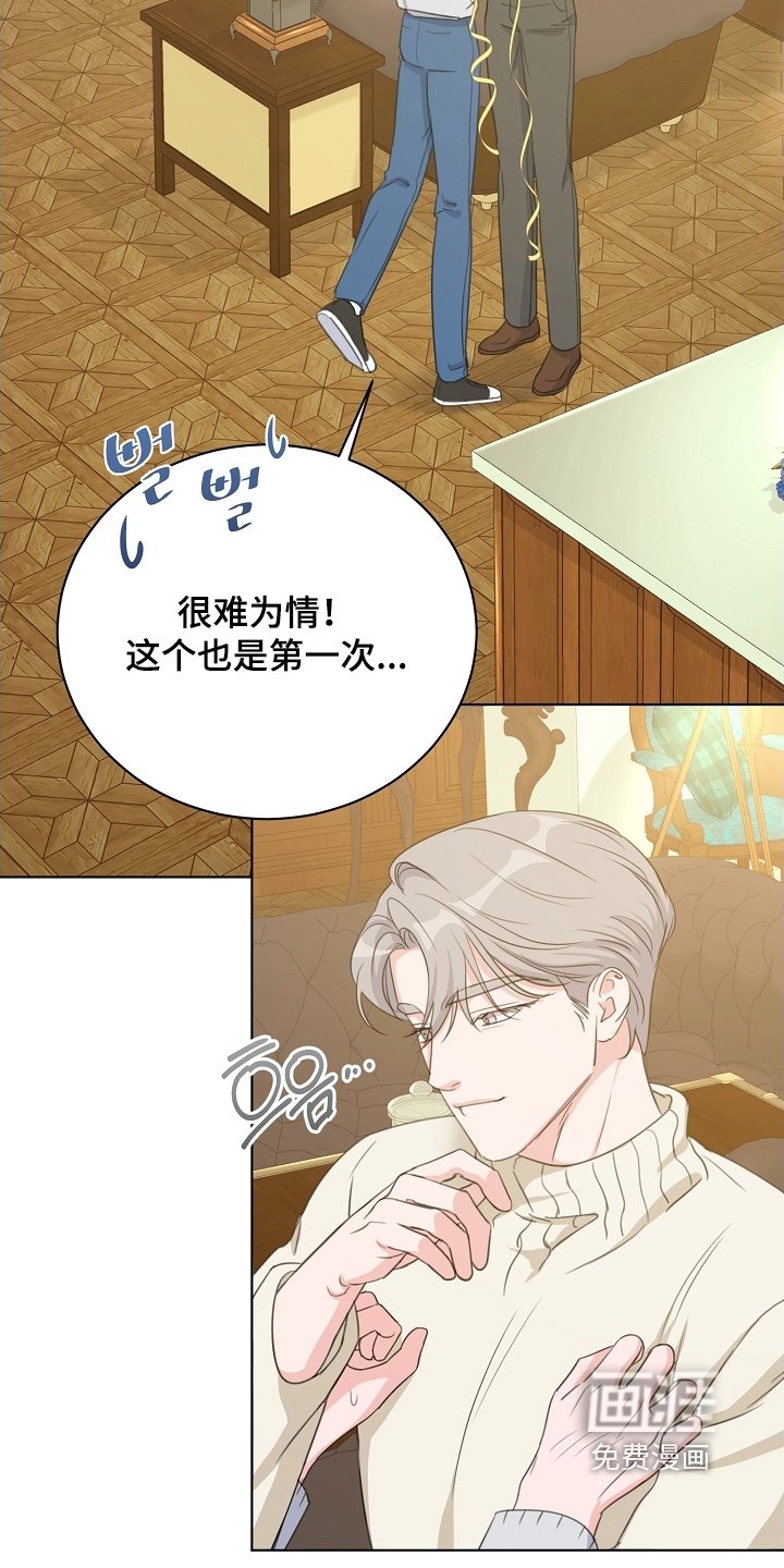 第23章：要不要试一试