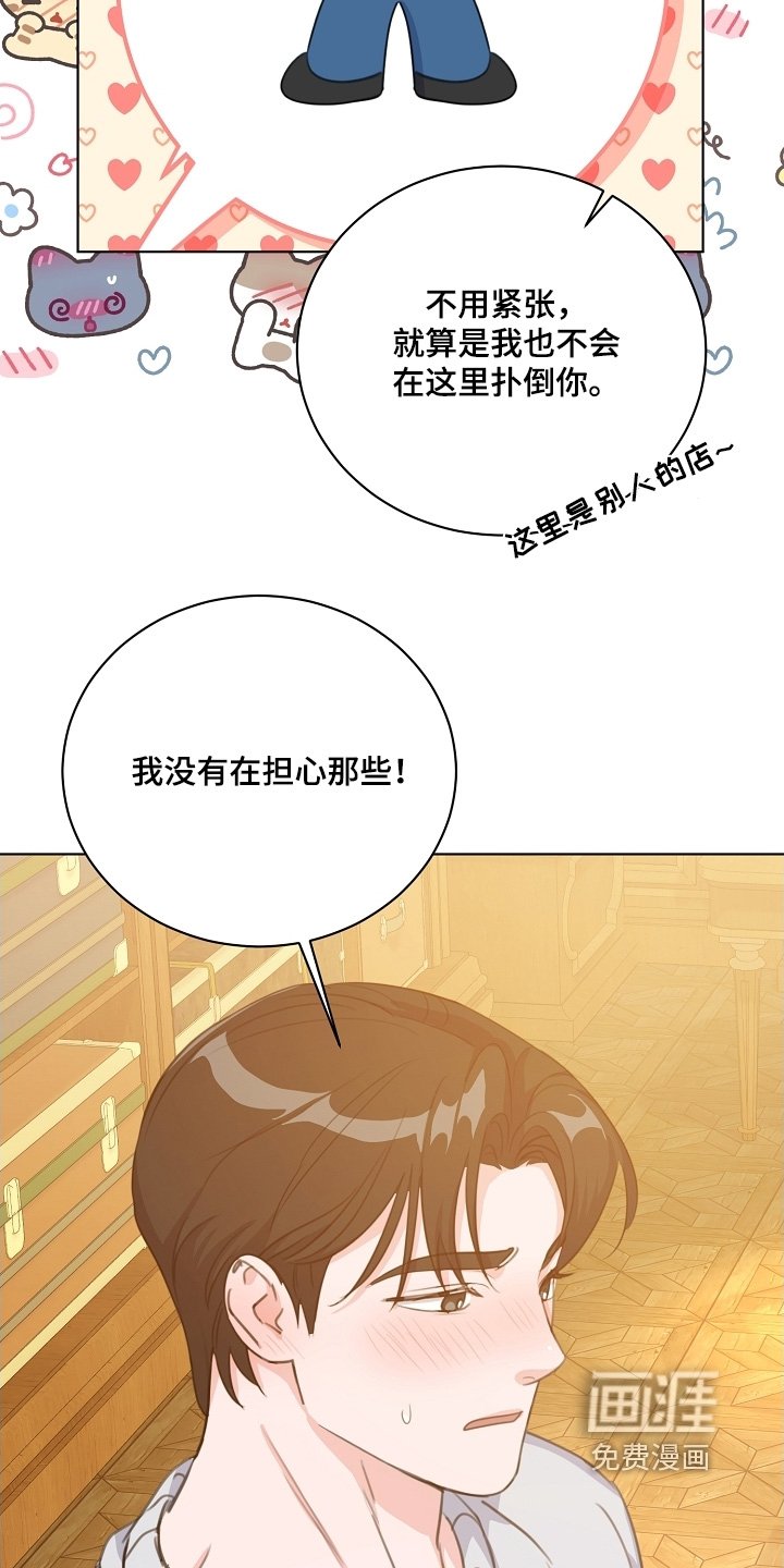 第23章：要不要试一试