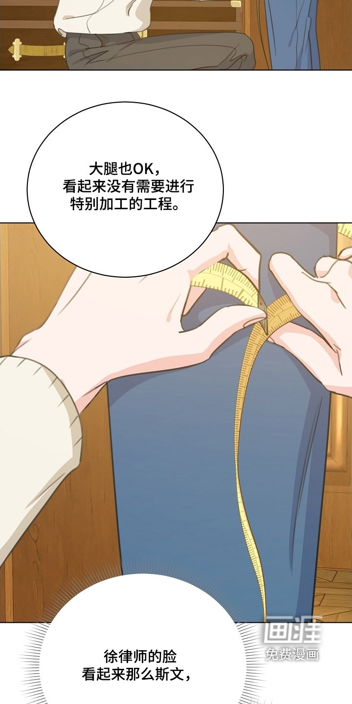 第23章：要不要试一试