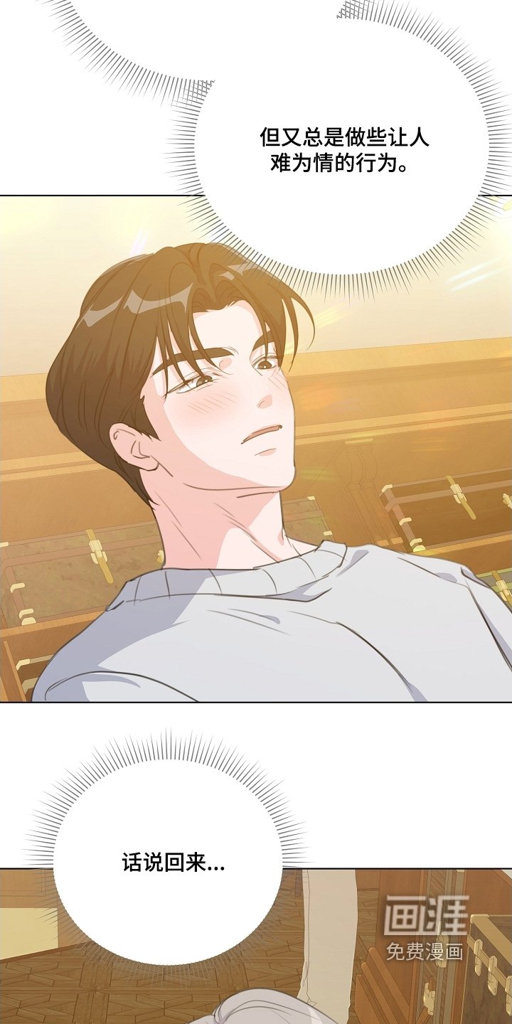 第23章：要不要试一试