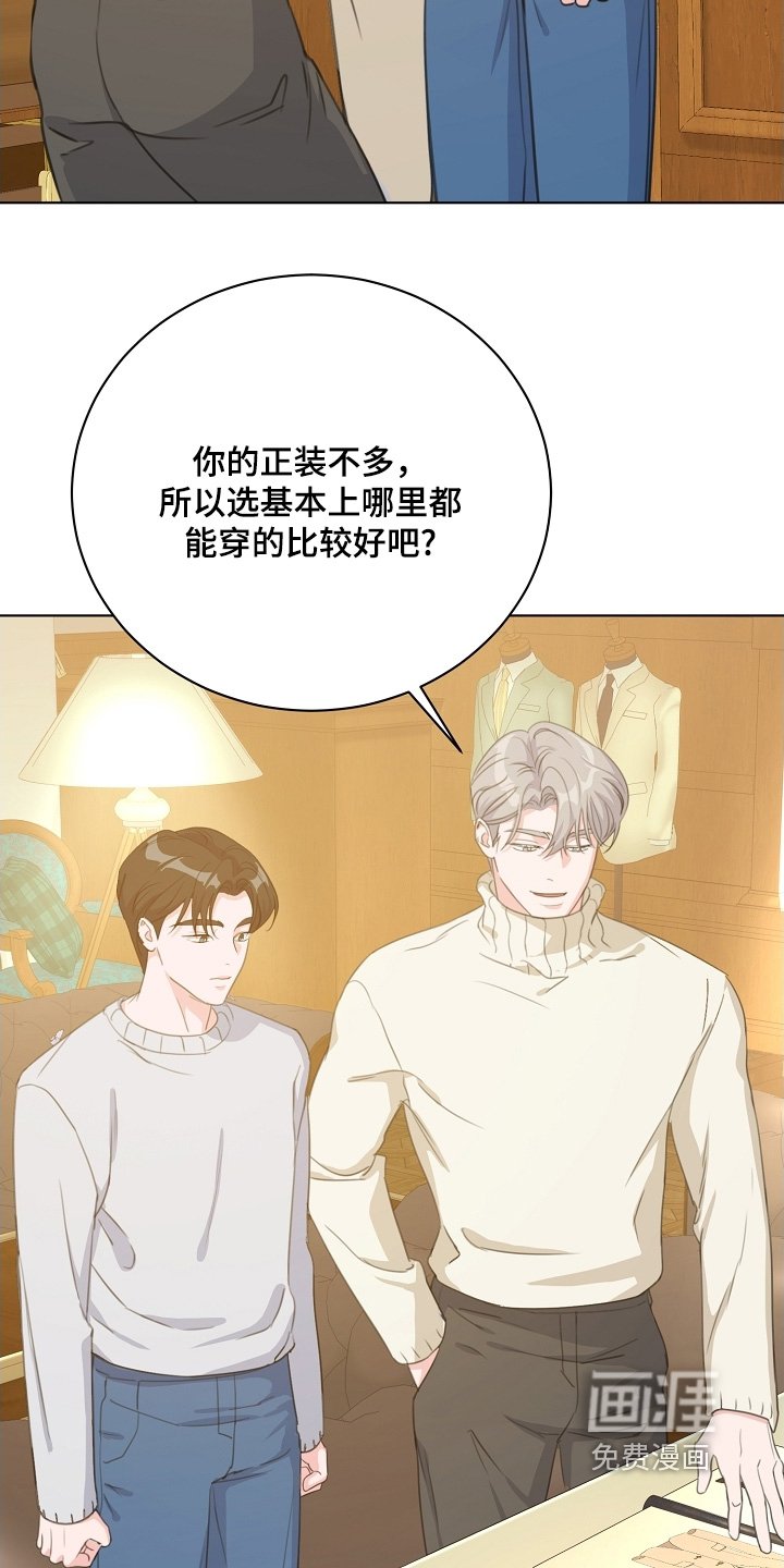 第23章：要不要试一试