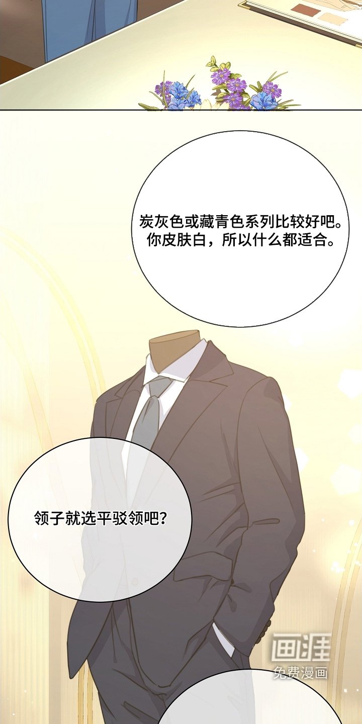 第23章：要不要试一试
