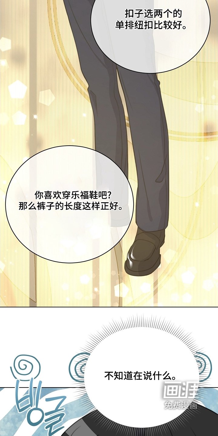 第23章：要不要试一试