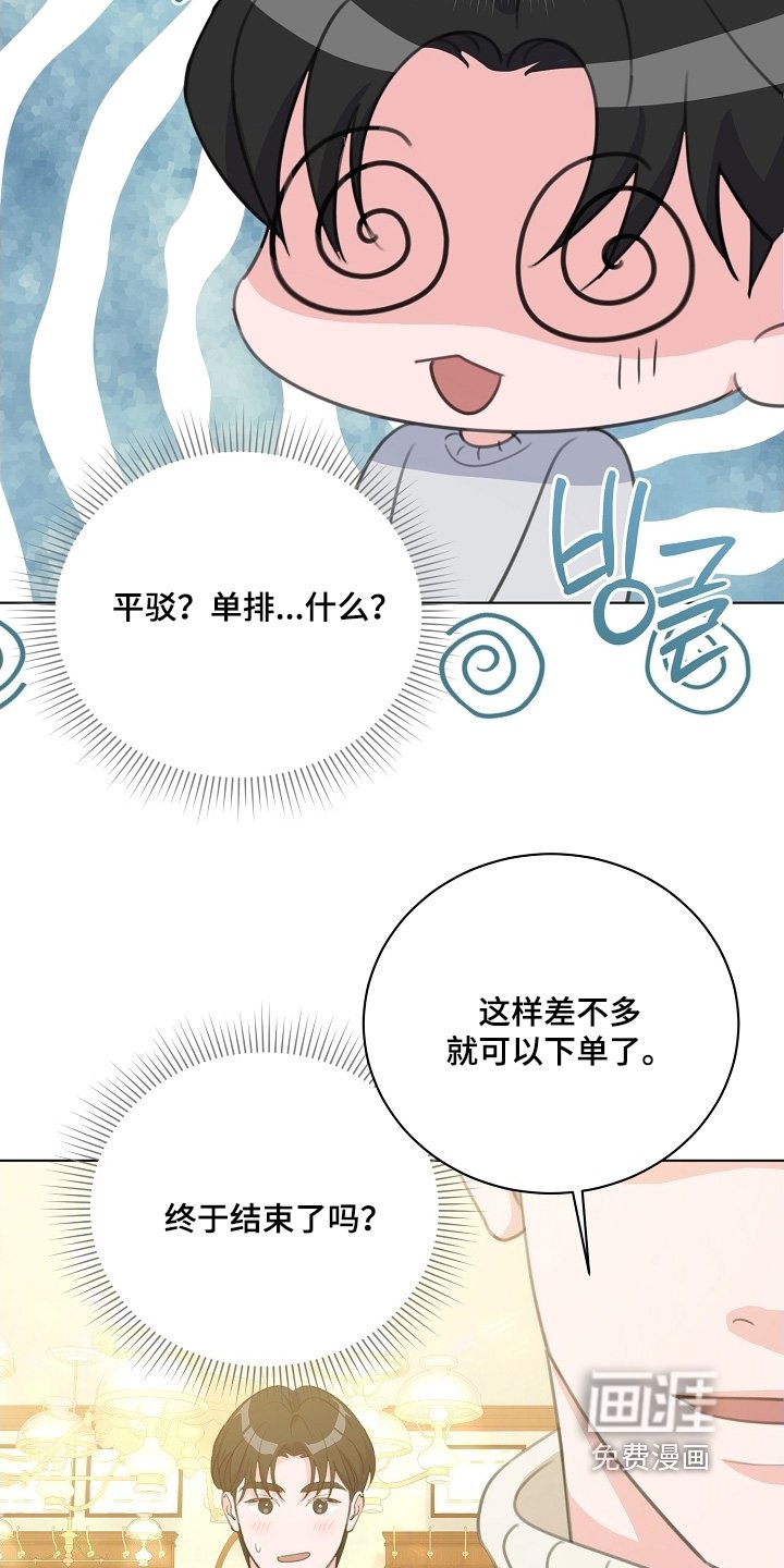 第23章：要不要试一试