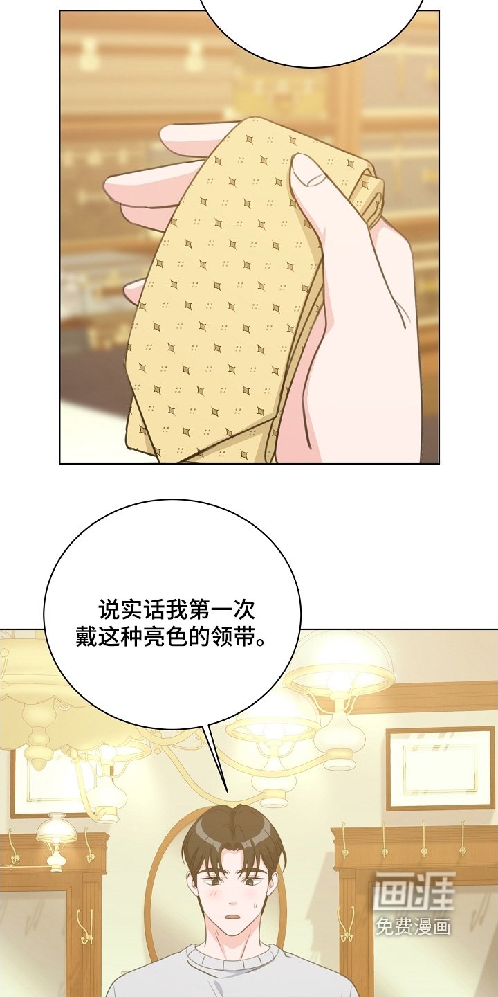 第23章：要不要试一试