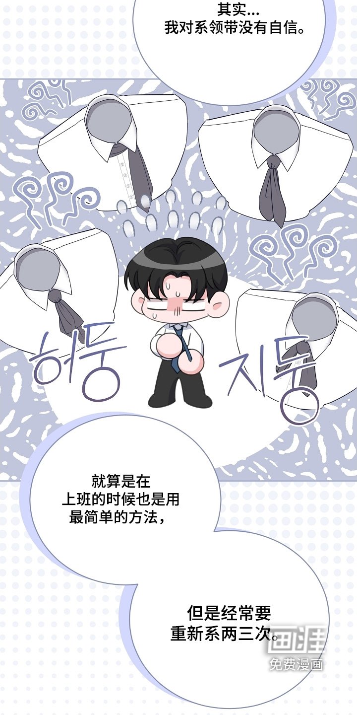 第24章：出门走走
