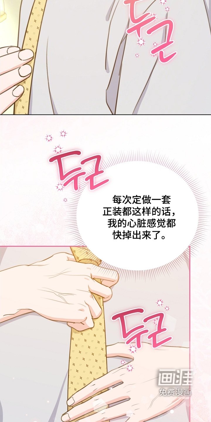 第24章：出门走走