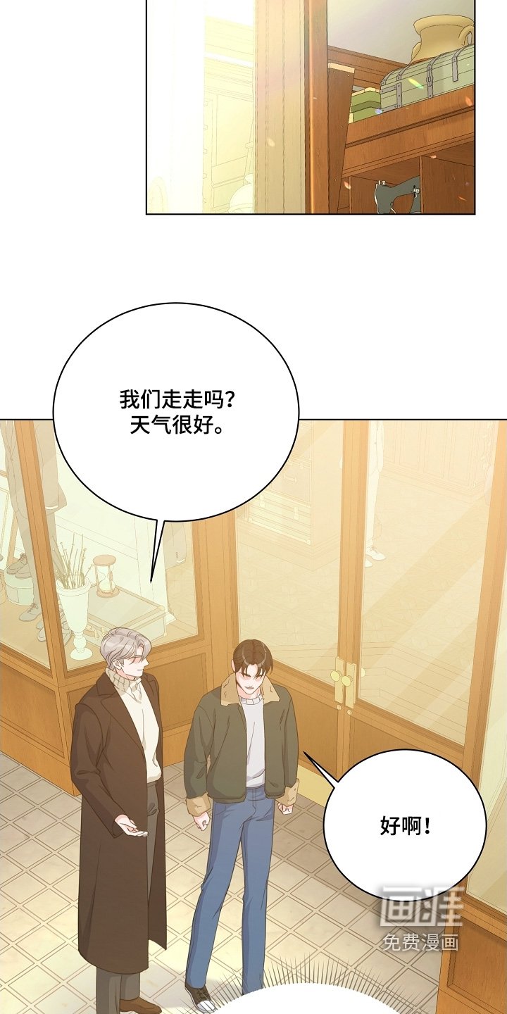 第24章：出门走走