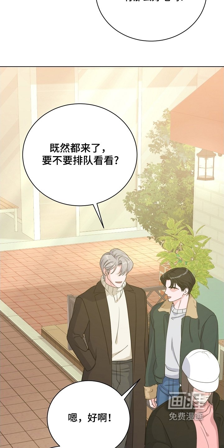 第24章：出门走走