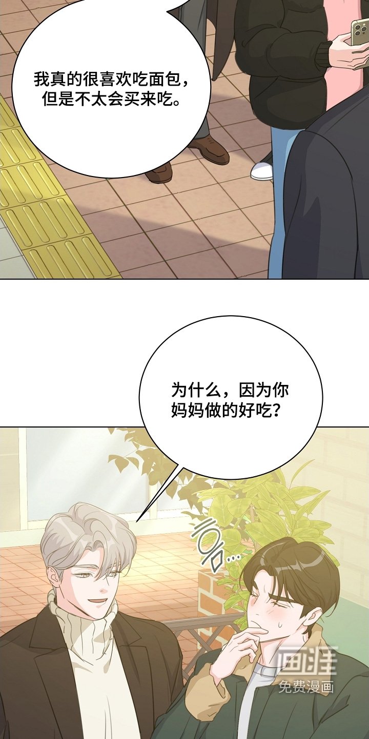 第24章：出门走走