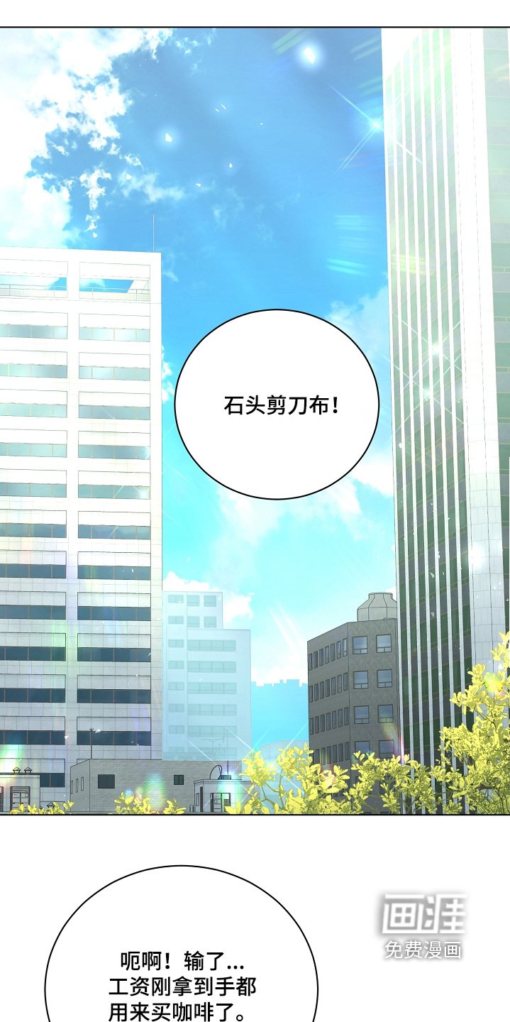 第25章：今天也来了
